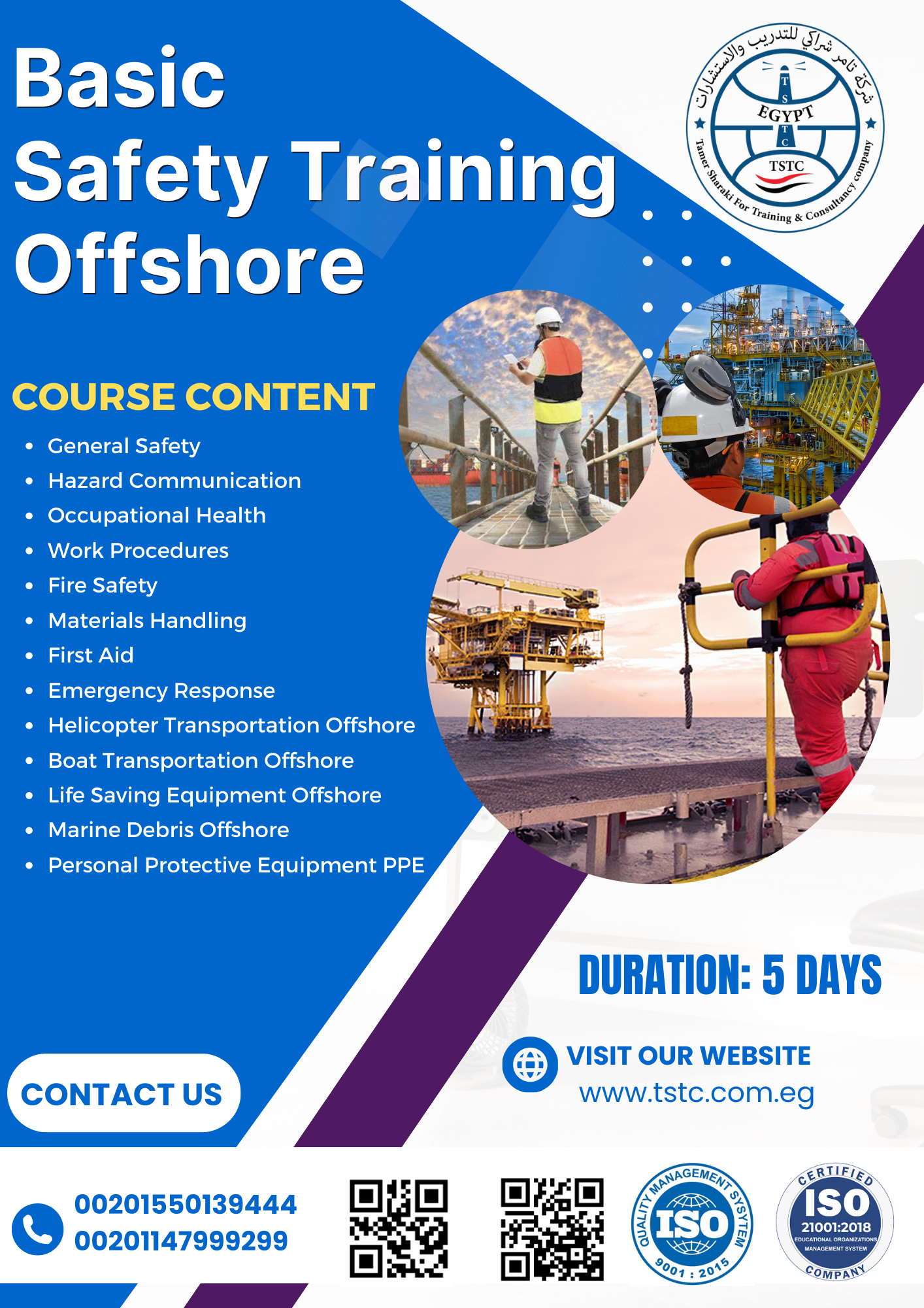 Basic Safety Training Offshore التدريب الأساسي لسلامة العمل في المناطق البحرية