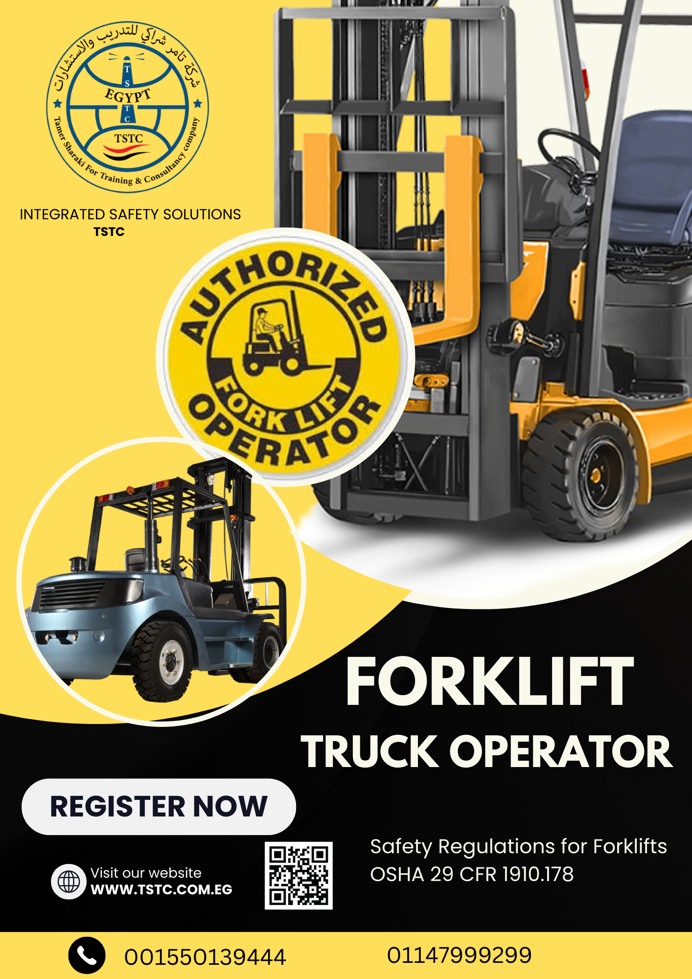 مشغل رافعة شوكية Forklift Truck Operator