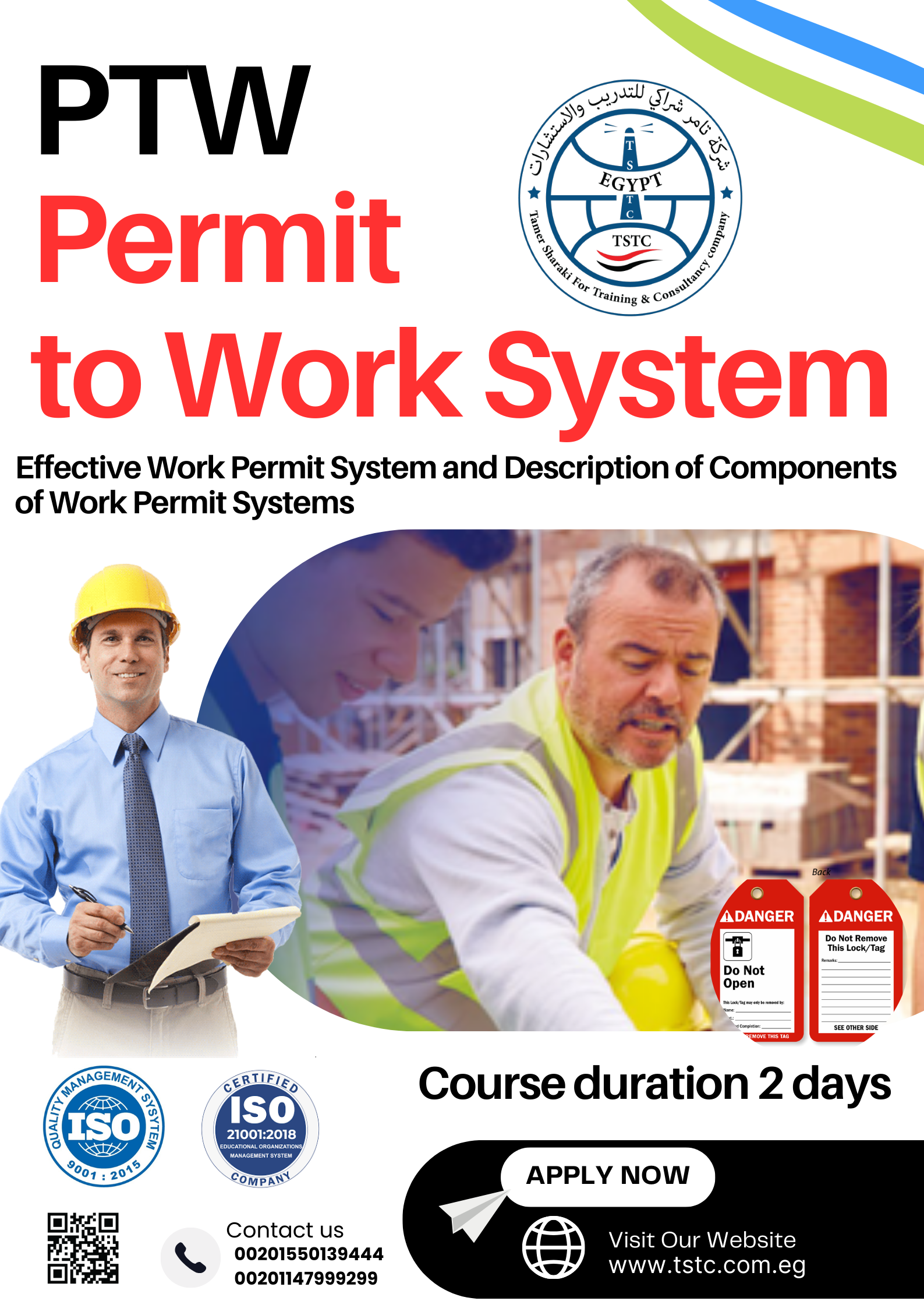 أنظمة تصاريح العمل Work Permit Systems