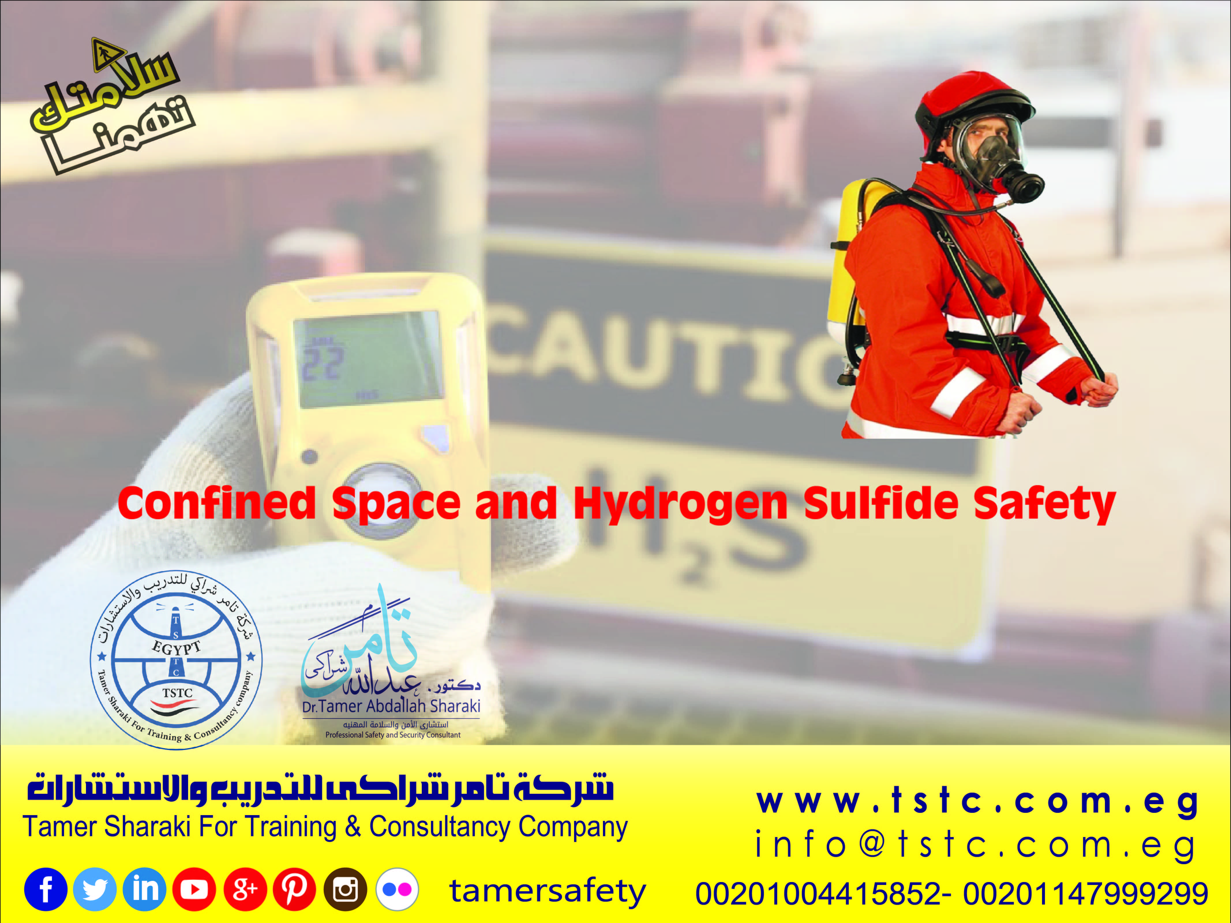 Confined Space and Hydrogen Sulfide Safety Training Course