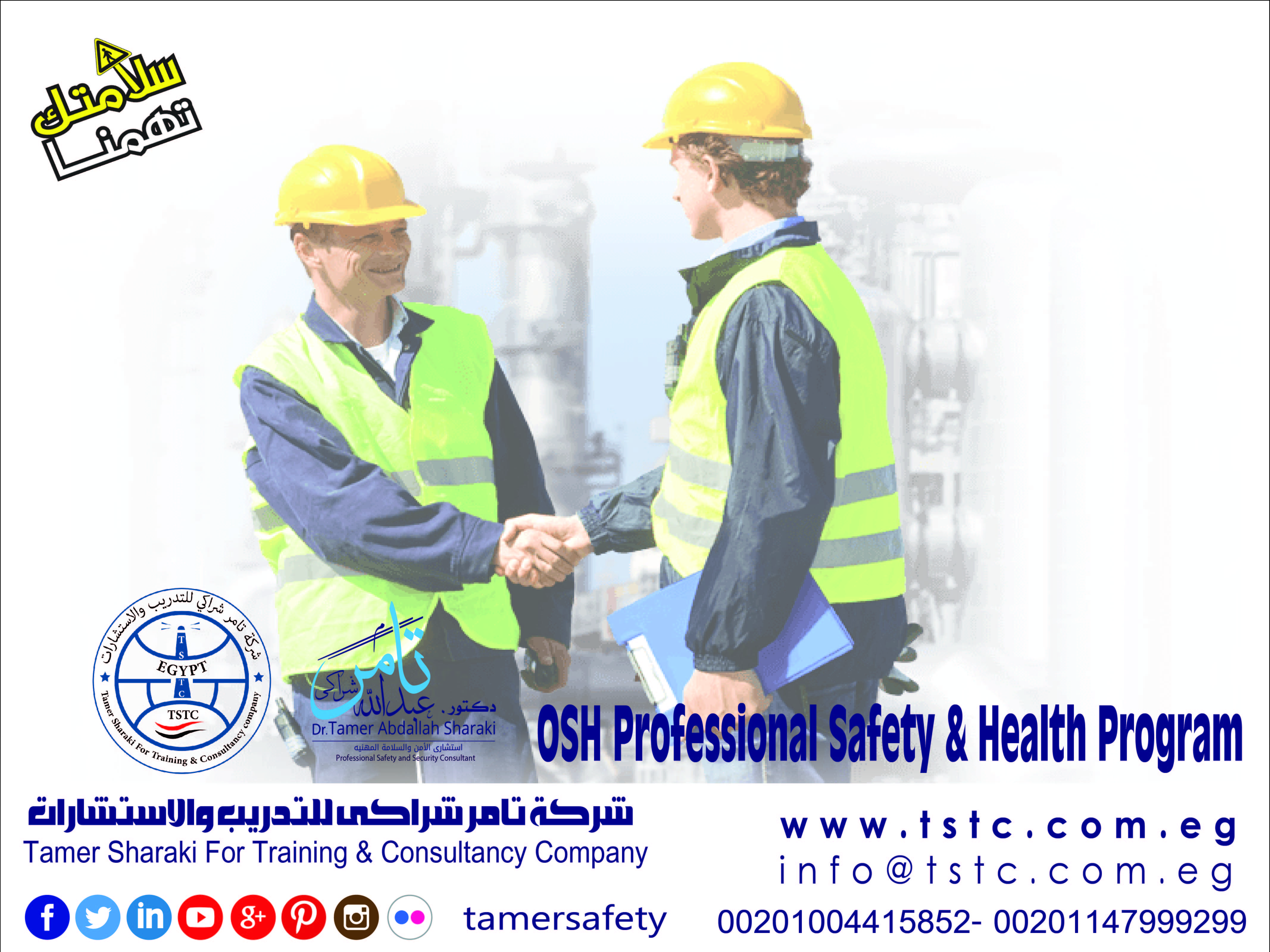 OSH Professional Safety & Health Program