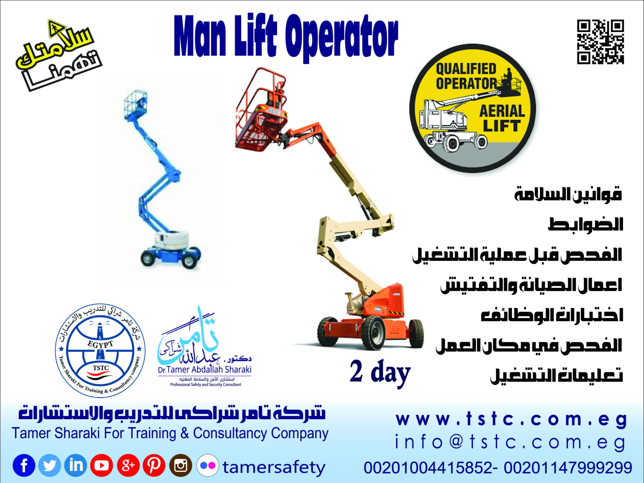 Man Lift Operator