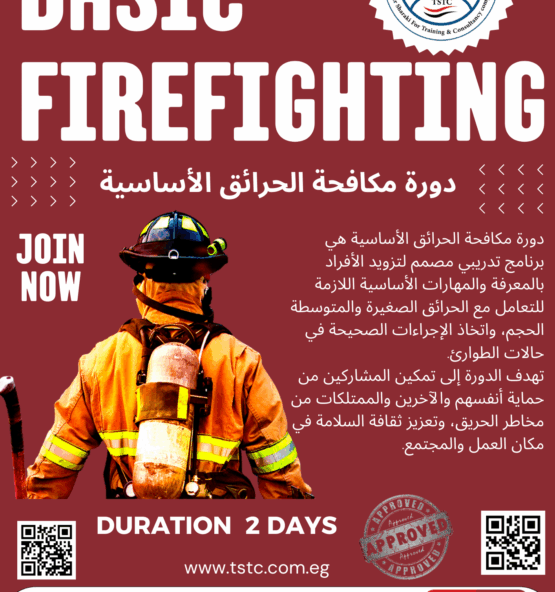 Basic Firefighting 1 555x592