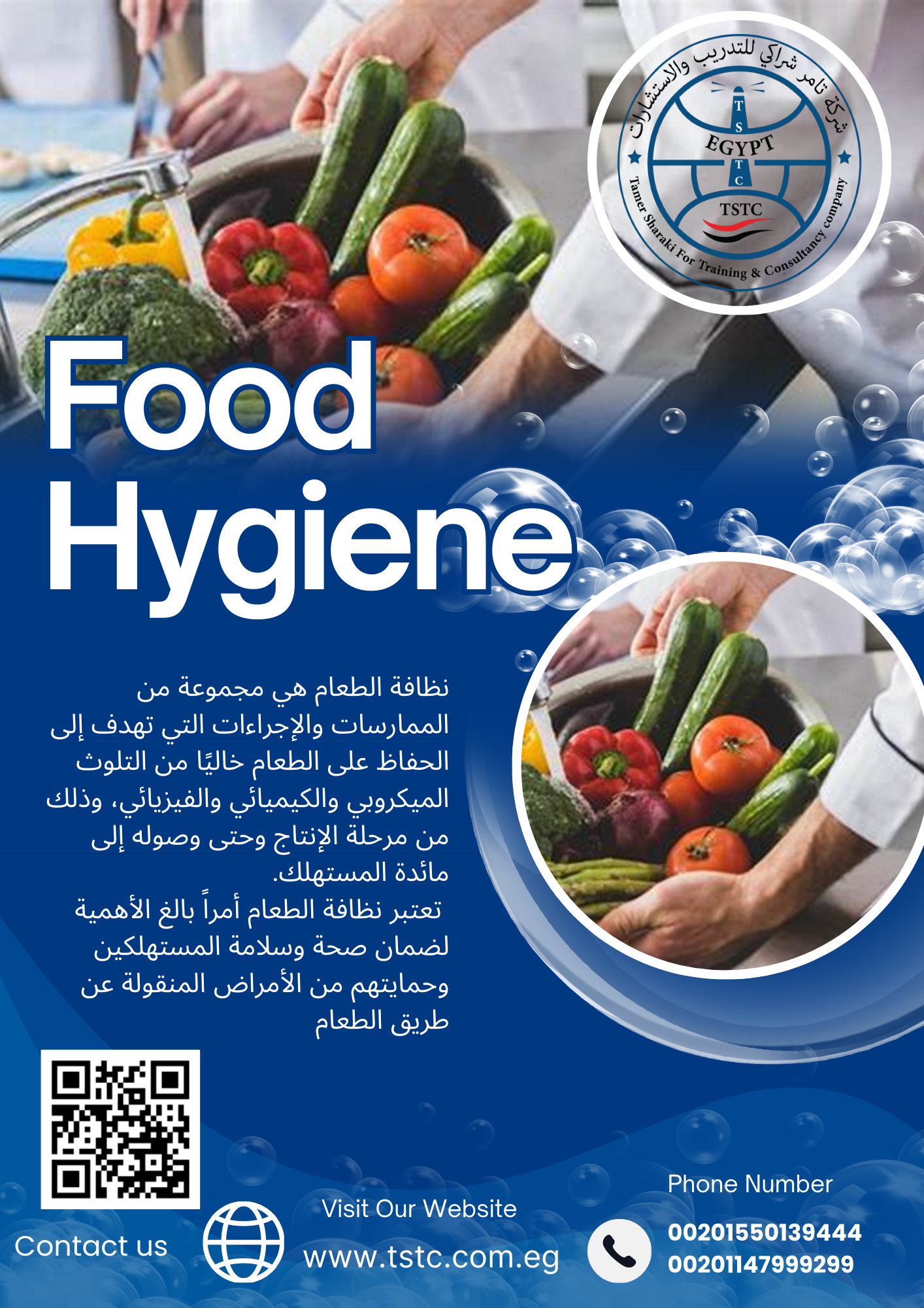 Food Hygiene 1