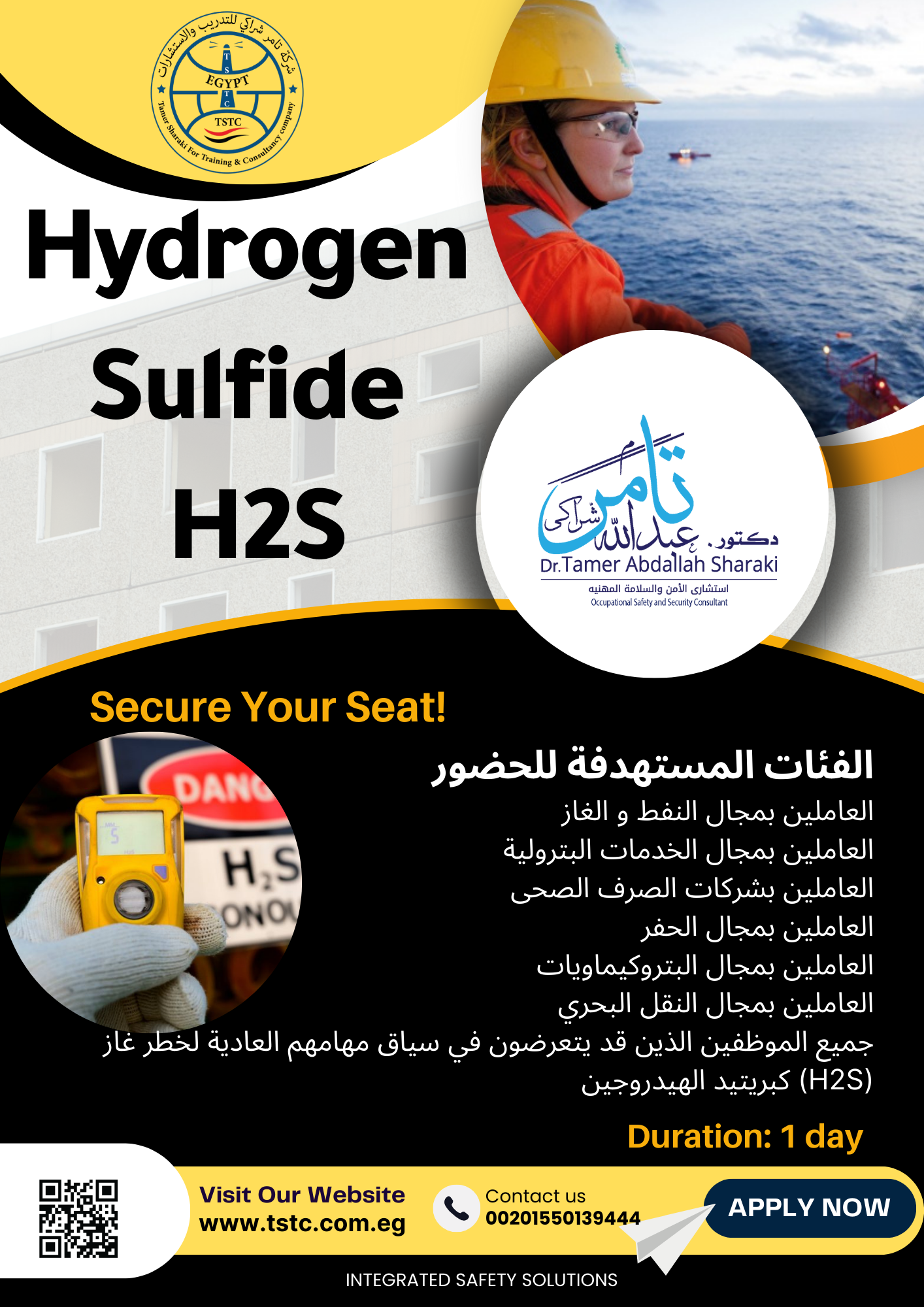 Hydrogen Sulfide H2S