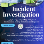 Incident Investigation & RCA التحقيق في الحوادث