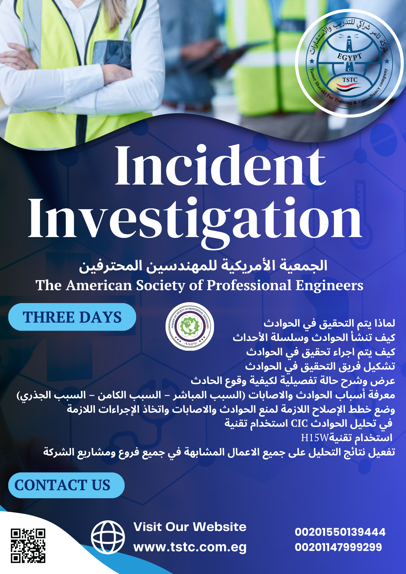 Incident Investigation