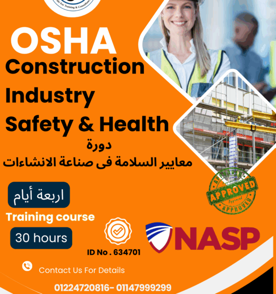 OSHA Construction Industry Safety Health 1 555x592