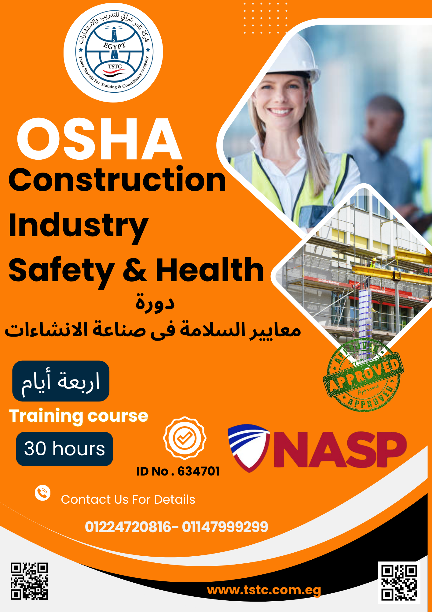 OSHA Construction Industry Safety Health 1