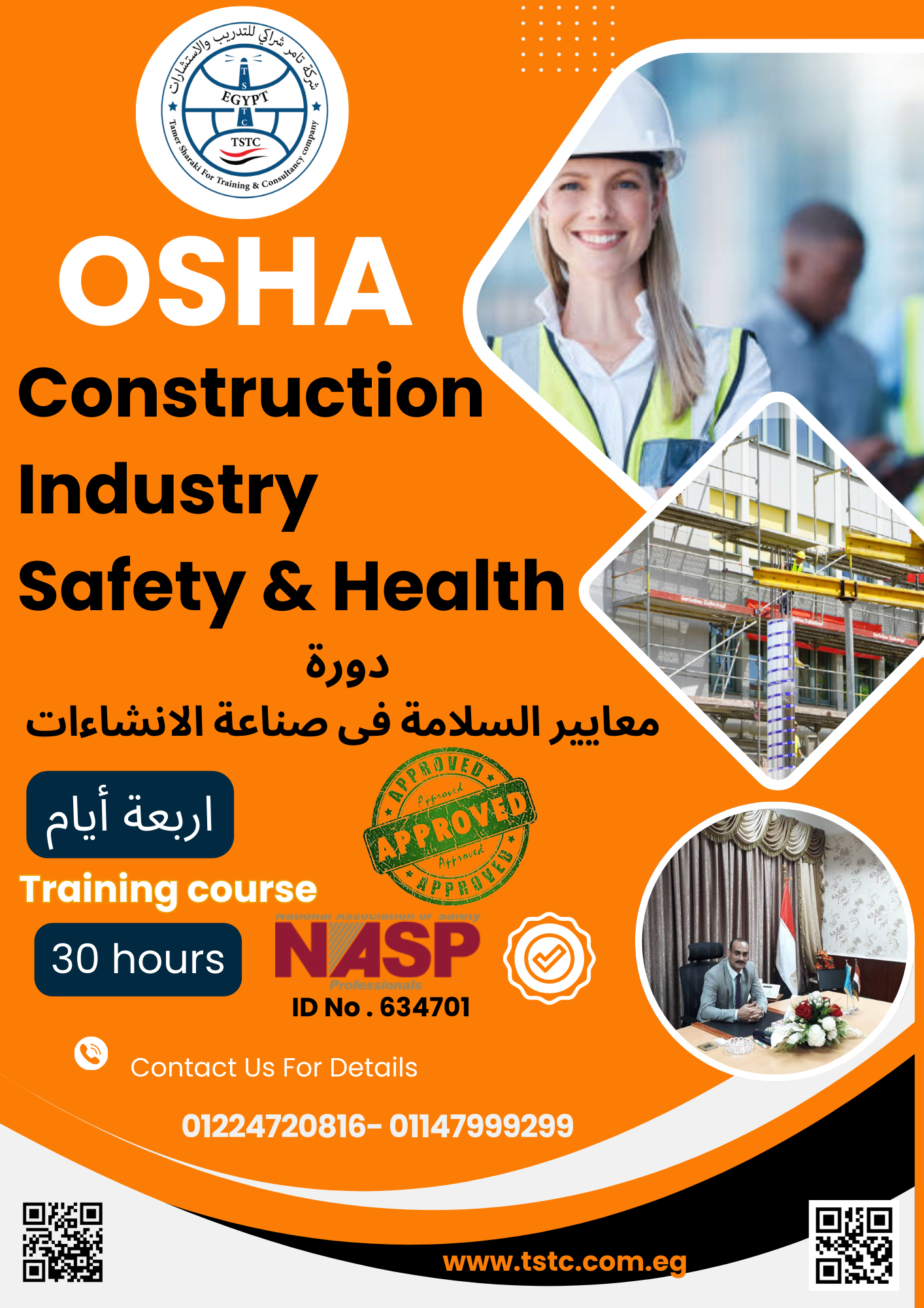 OSHA Construction Industry Safety Health