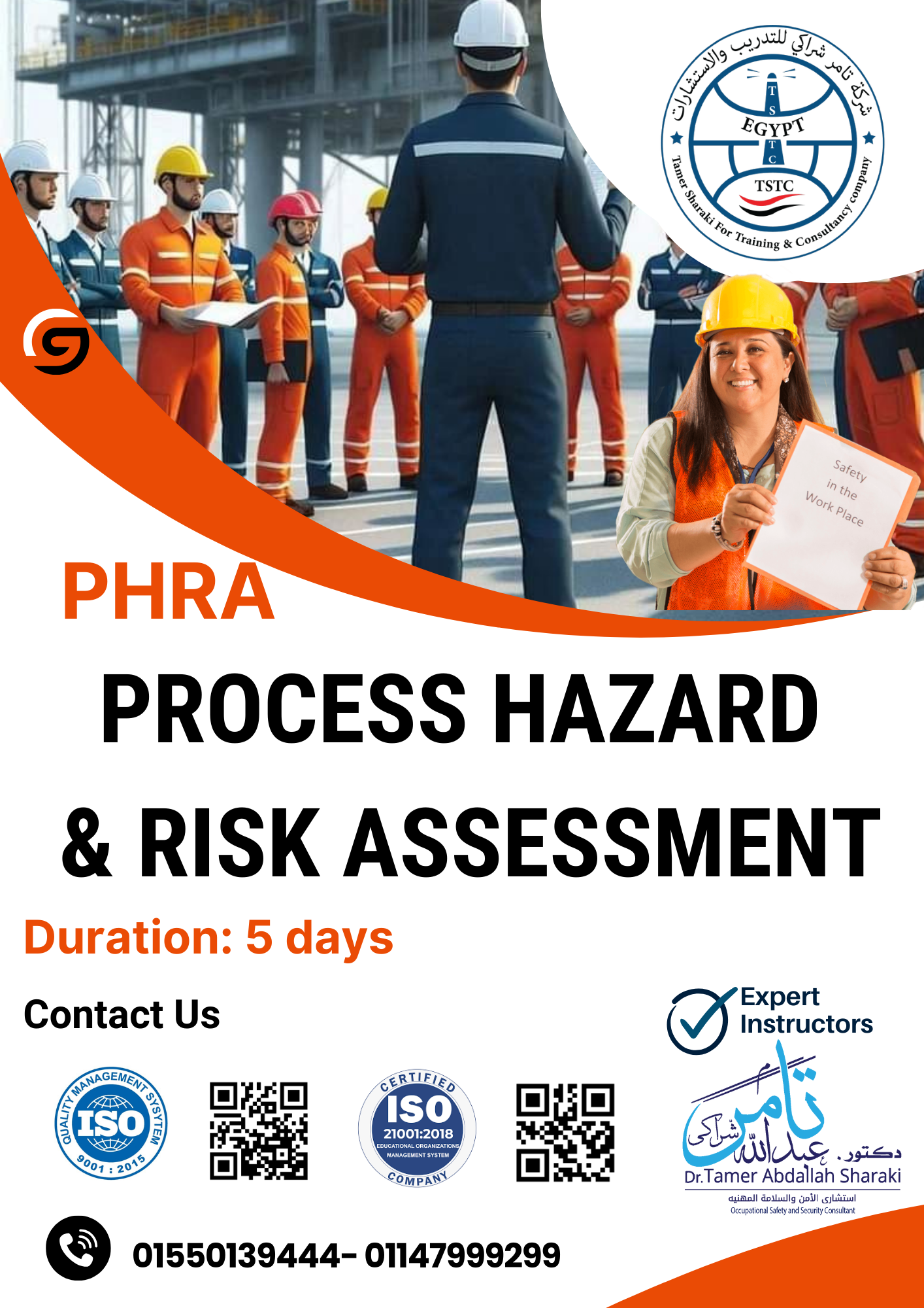 Process Hazard Risk Assessment