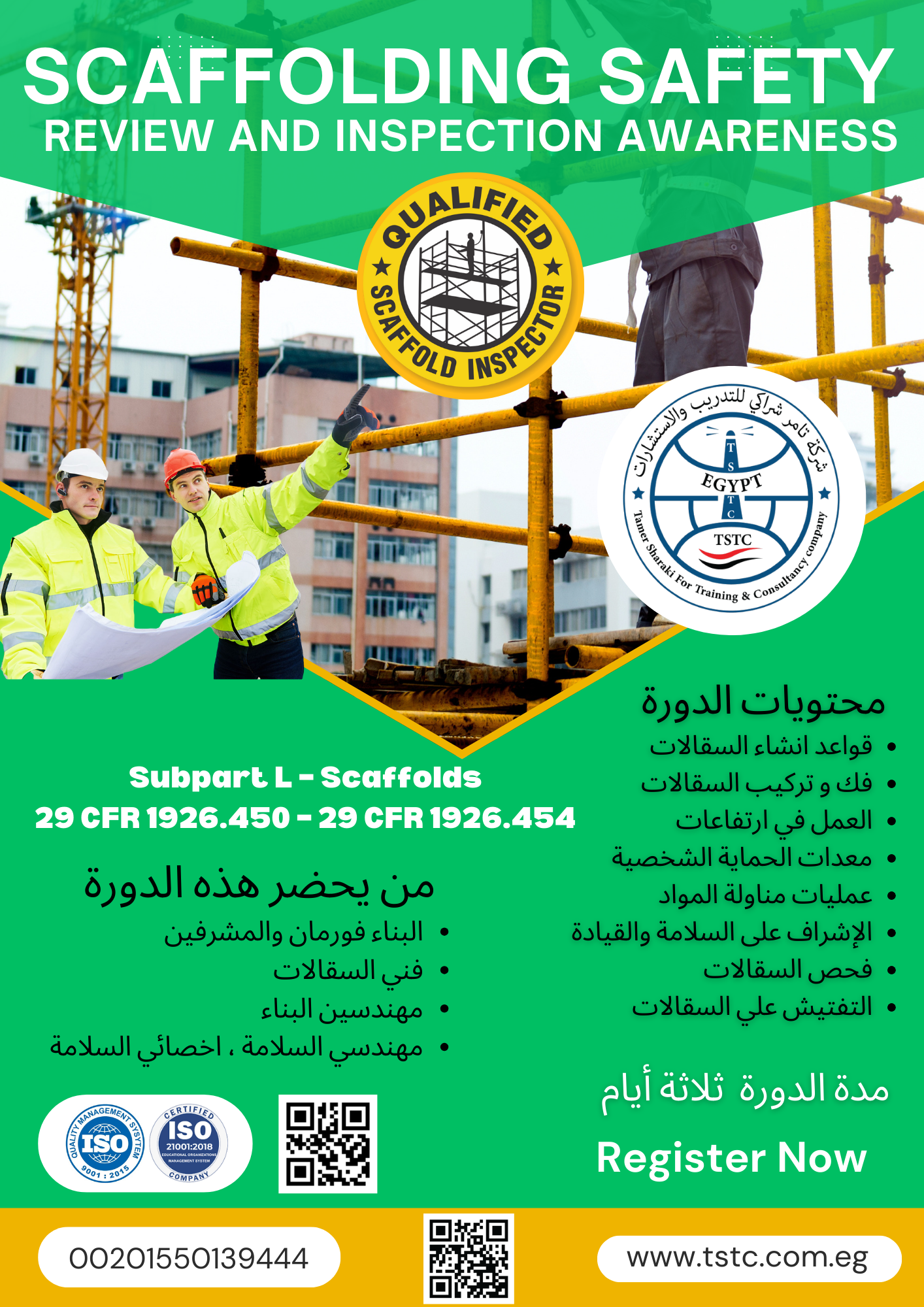 Scaffolding Safety Review and Inspection Awarness 1