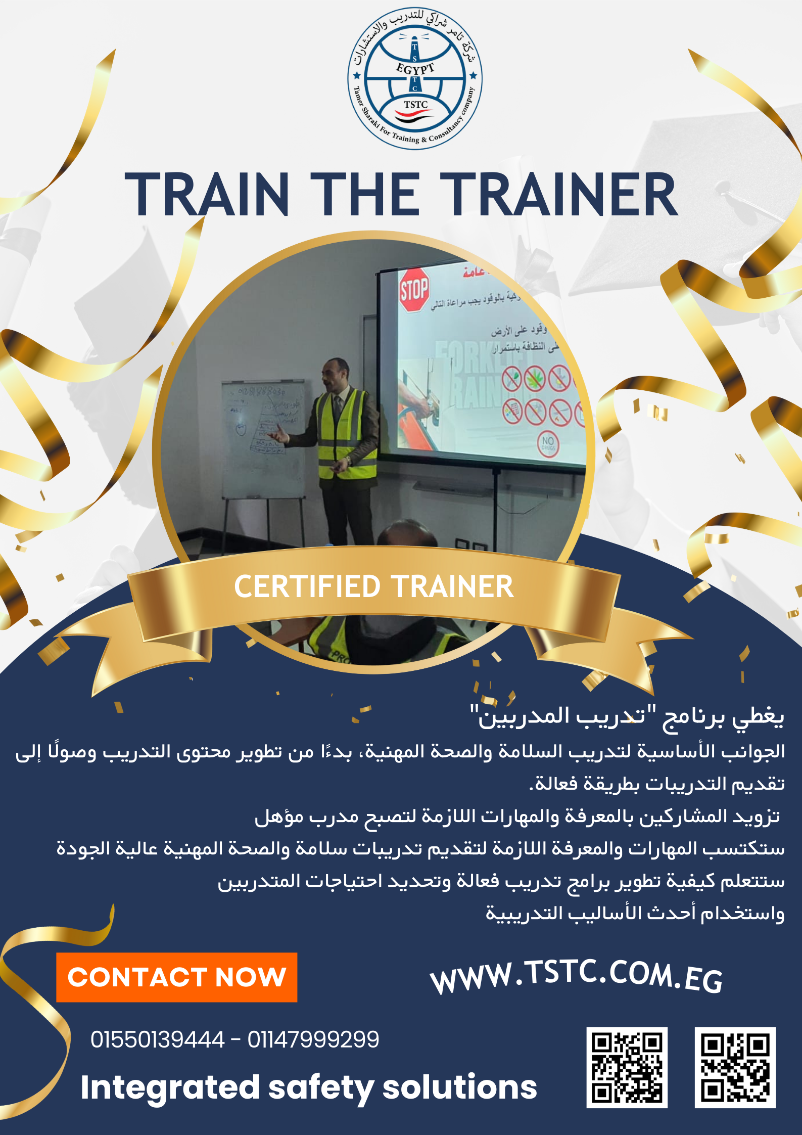 Train the Trainer