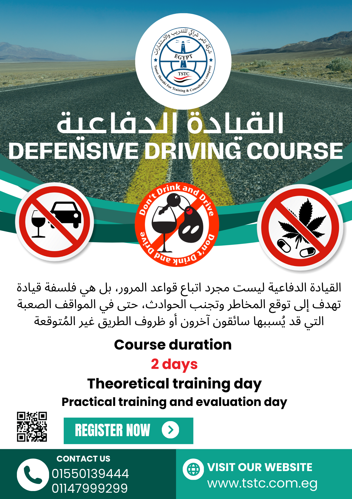 defensive driving course