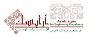  الاستشارات الهندسية 300x129 1