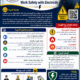 Work safely with electricity العمل بأمان مع الكهرباء