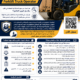 مشغل رافعة شوكية Forklift Truck Operator