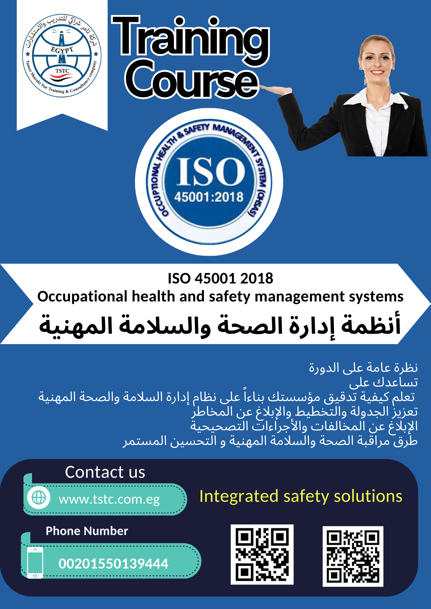 ISO 45001 2018 Occupational health and safety management systems