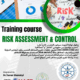 تقييم المخاطر والتحكم فيها Risk Assessment & Control  