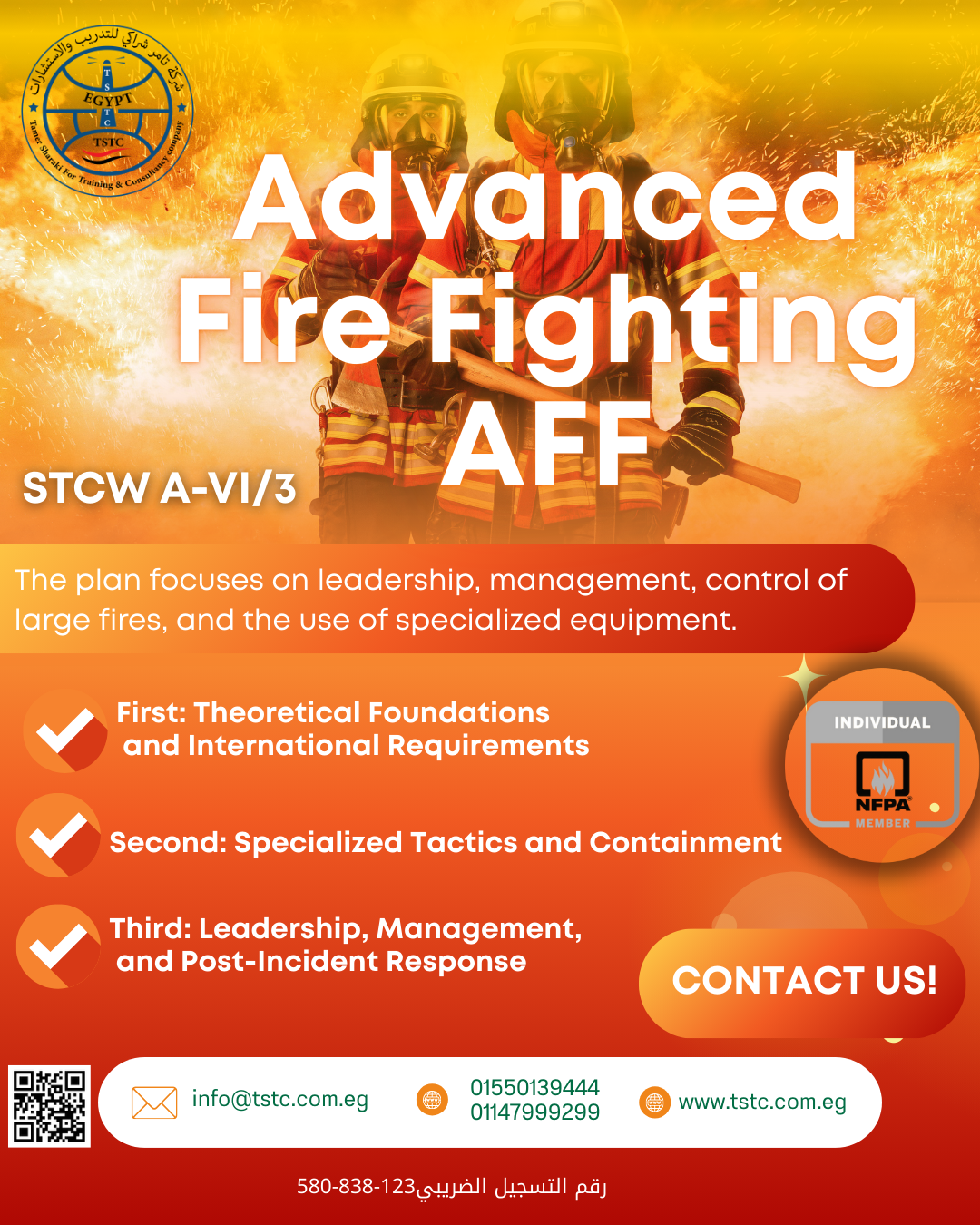 Advanced Fire Fighting AFF