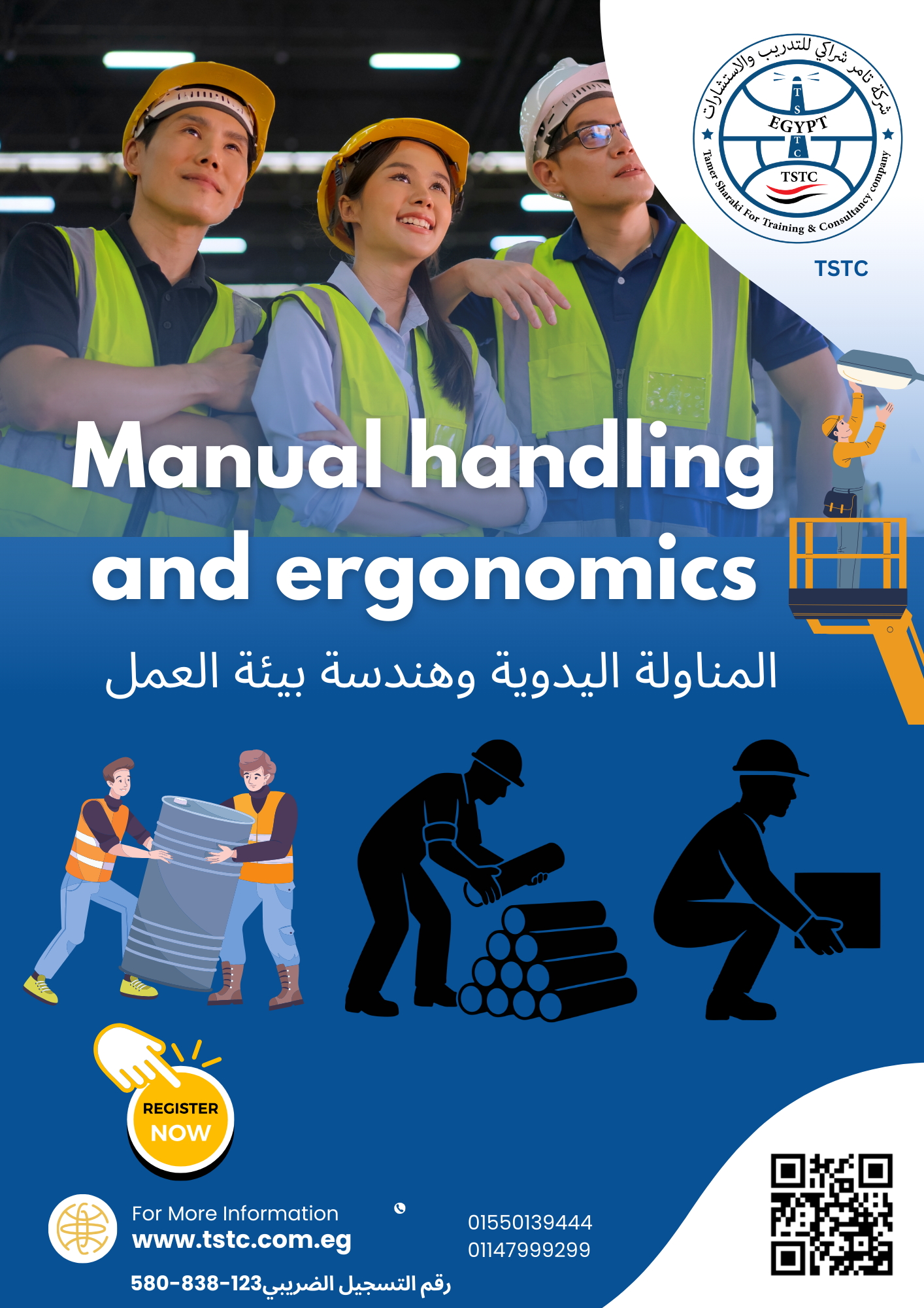 Manual handling and ergonomics