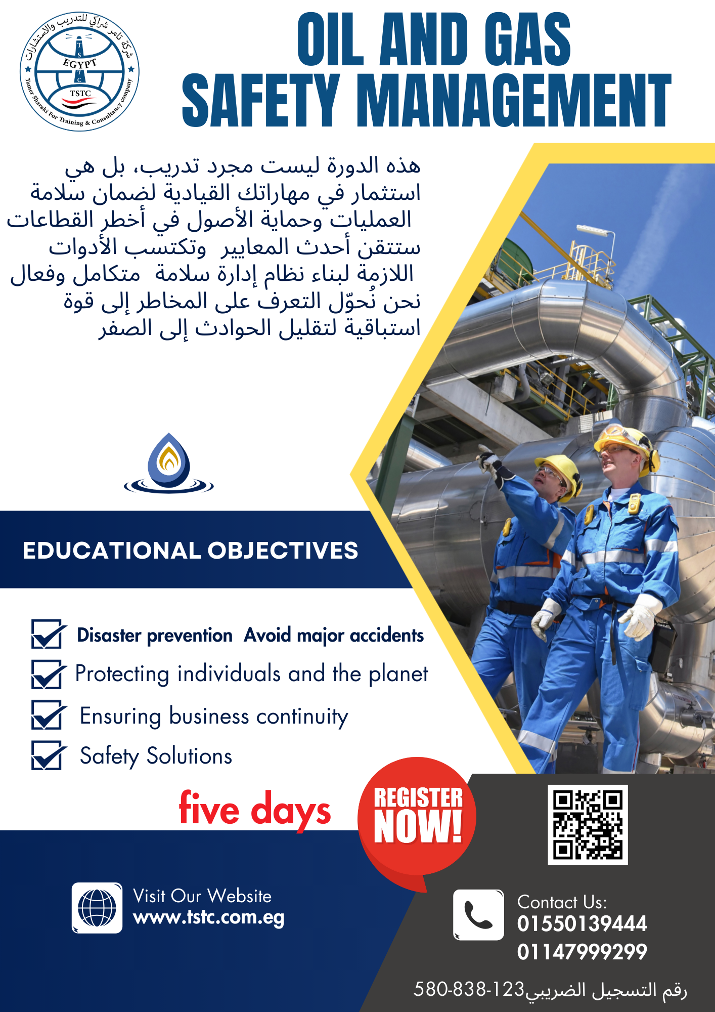 Oil and Gas Safety Management