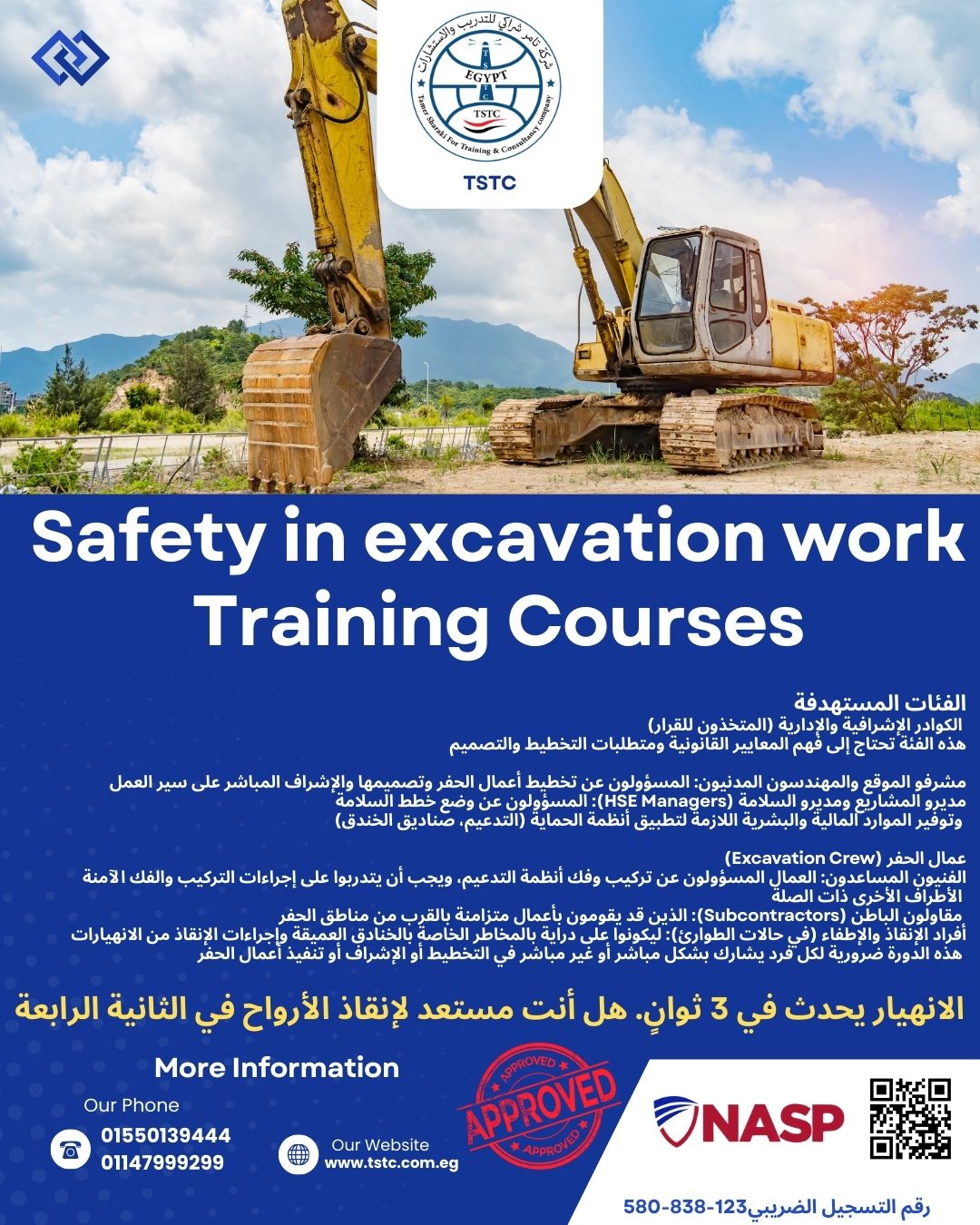 Safety in excavation work Training Courses