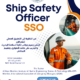 دورة مسؤول السلامة على متن السفينة Ship Safety Officer