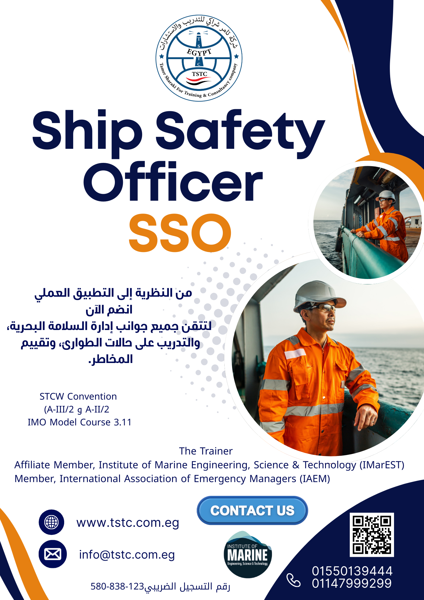 Ship Safety Officer SSO