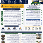 قواعد السلامة والتحميل الآمن على المركبات