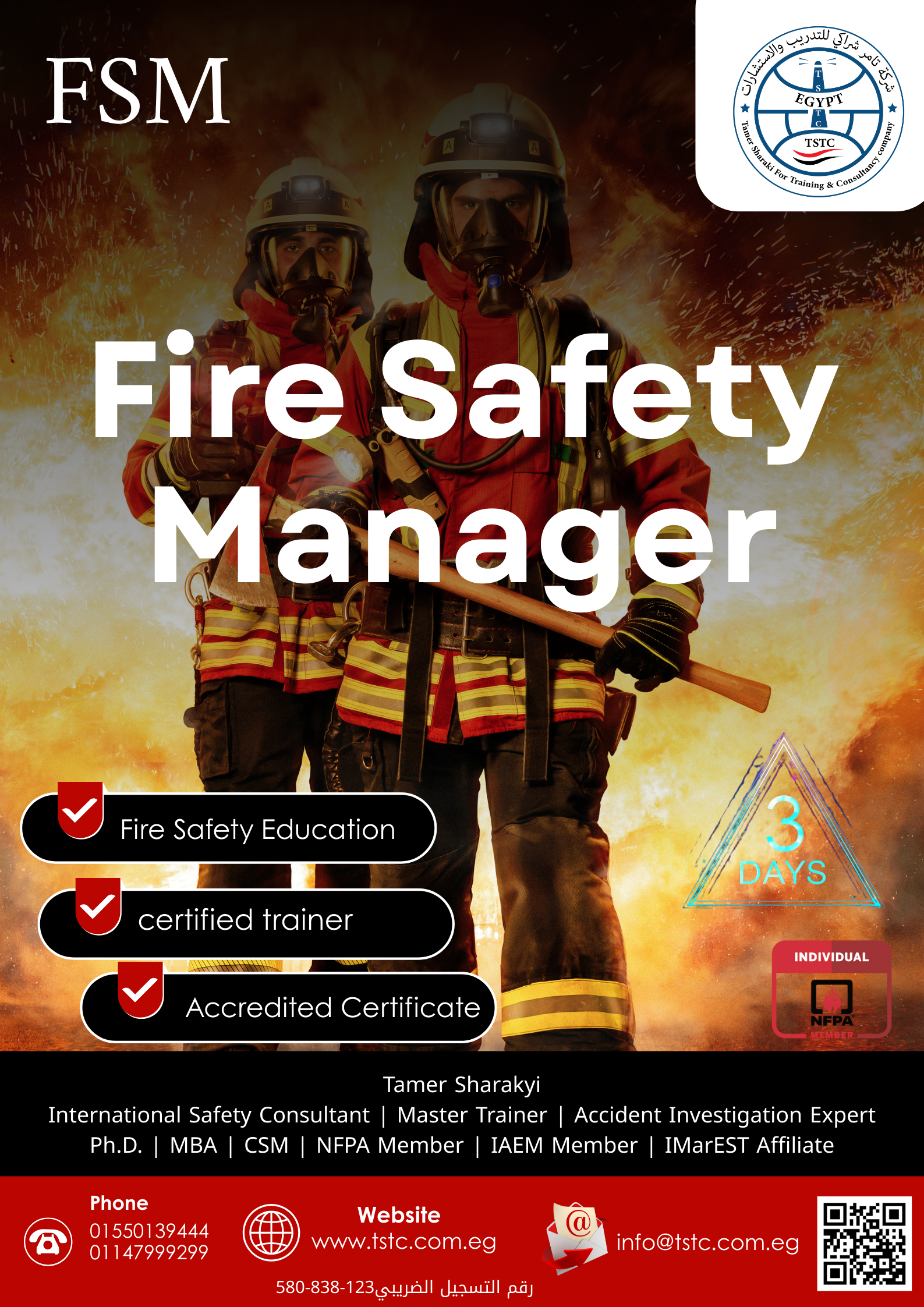 مدير السلامة من الحرائق Fire Manager Training Course