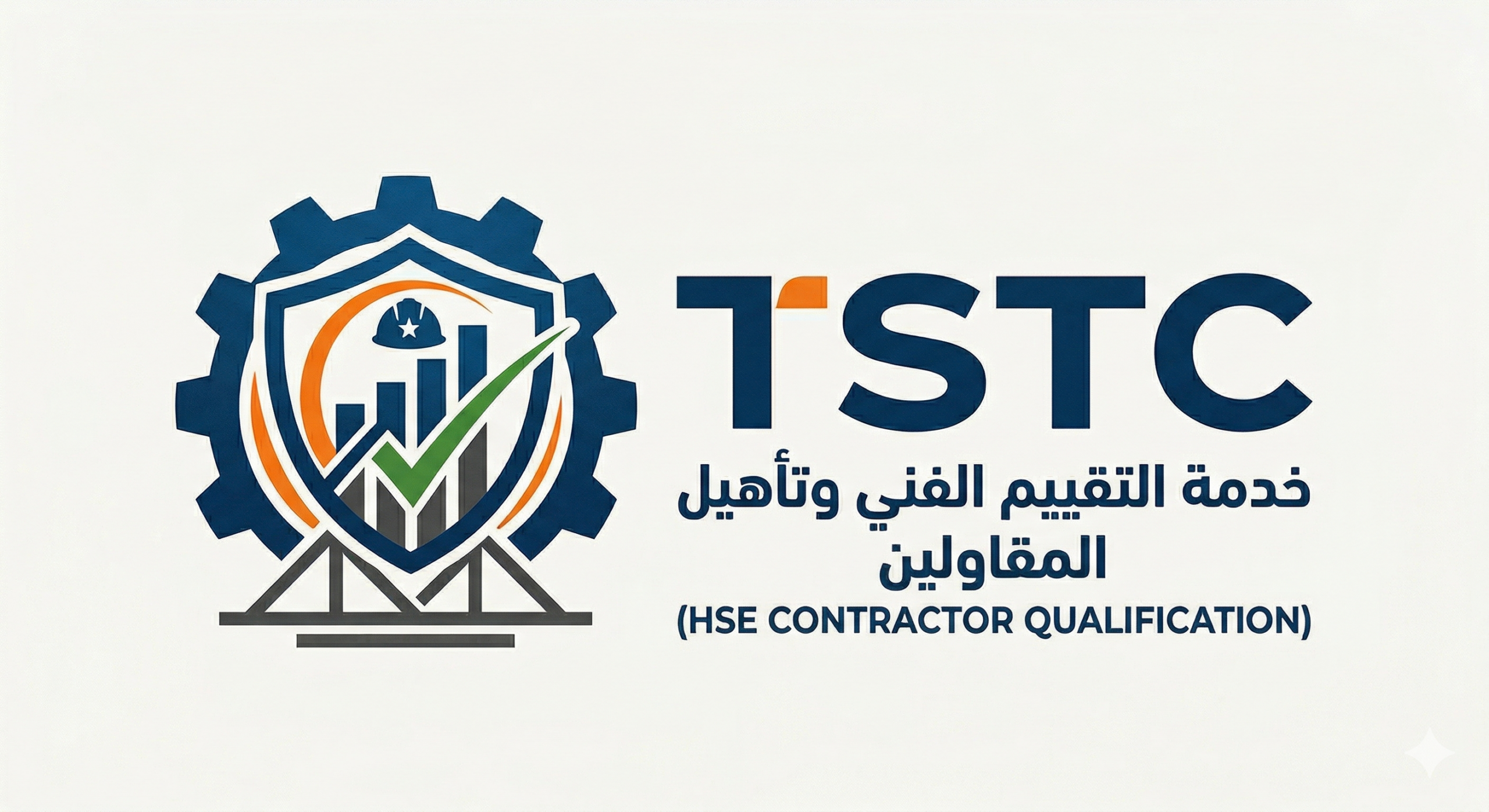شعار خدمة التقييم الفني وتأهيل المقاولين scaled